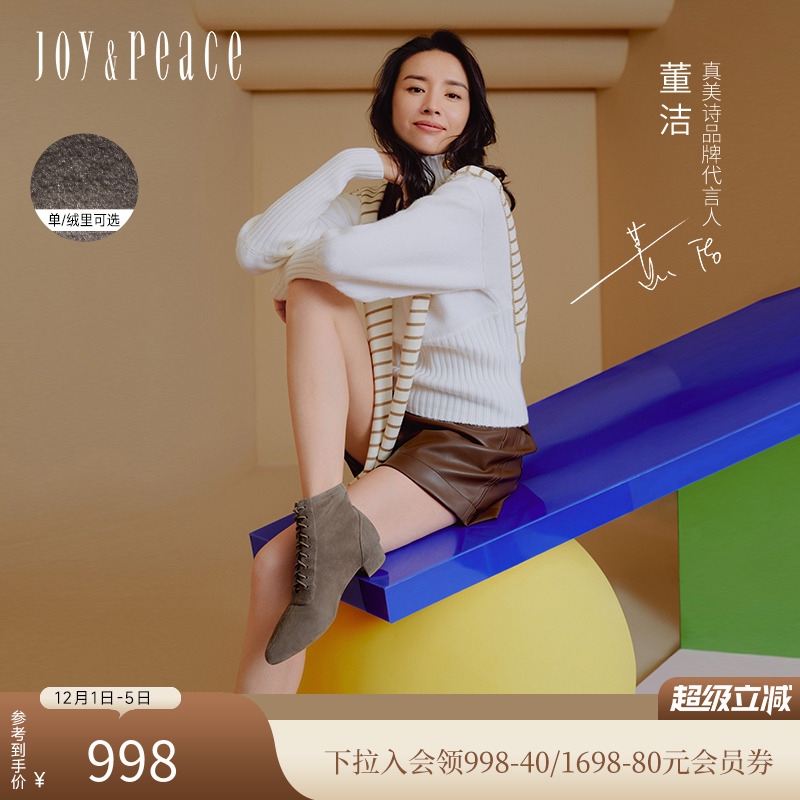 真美诗羊皮粗跟短靴小鹿靴弹力靴