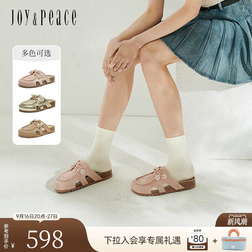 真美诗花朵袋鼠勃肯拖鞋