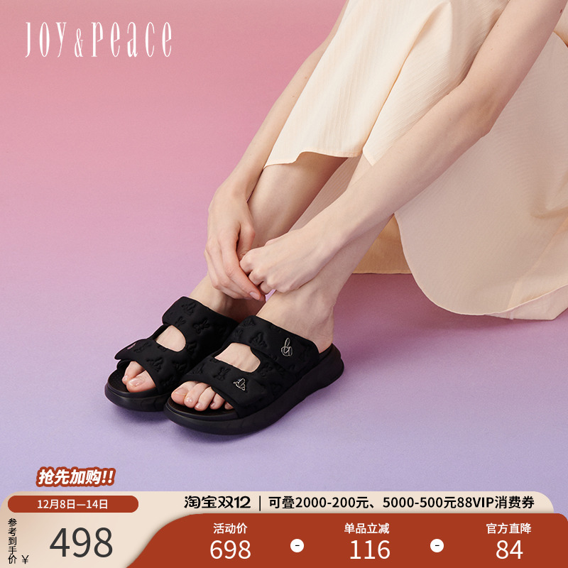 真美诗厚底膨胀感沙滩拖鞋