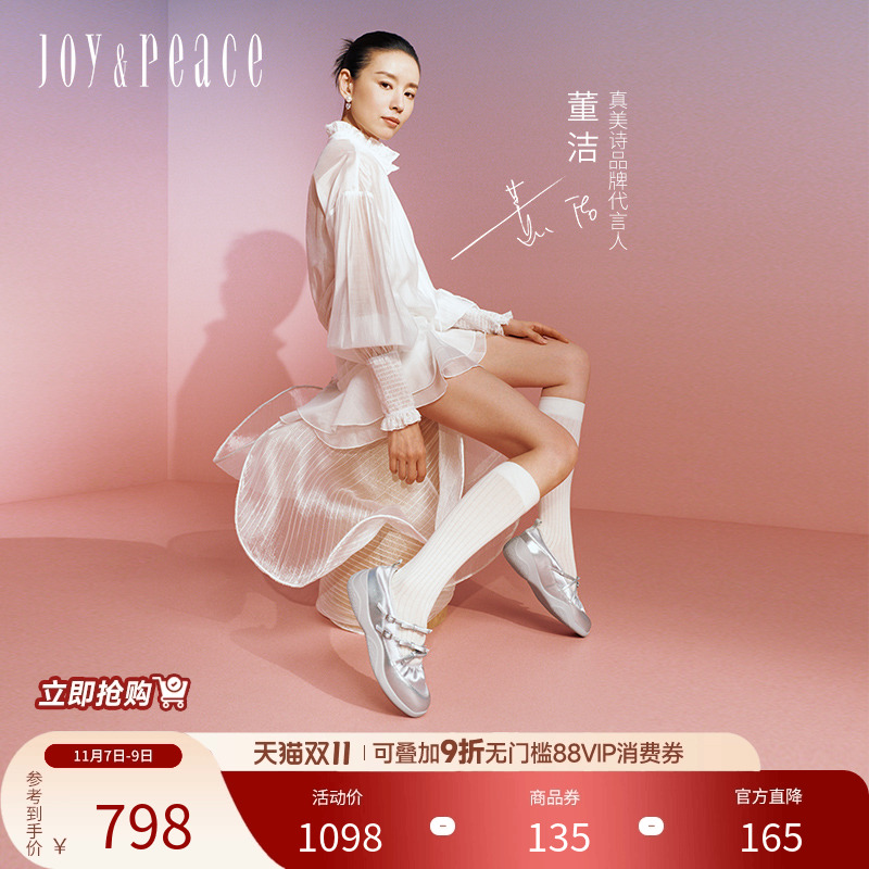 真美诗牛皮蝴蝶结芭蕾鞋玛丽珍