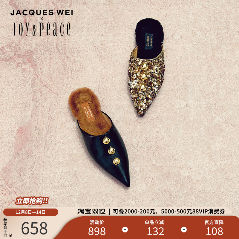 真美诗JACQUESWEI联名穆勒鞋