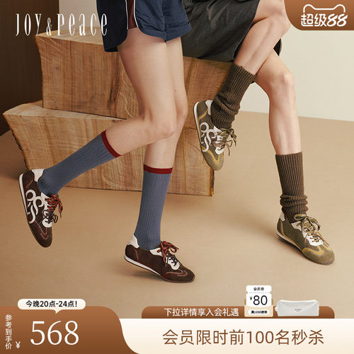 真美诗牛绒撞色双鞋带复古德训鞋