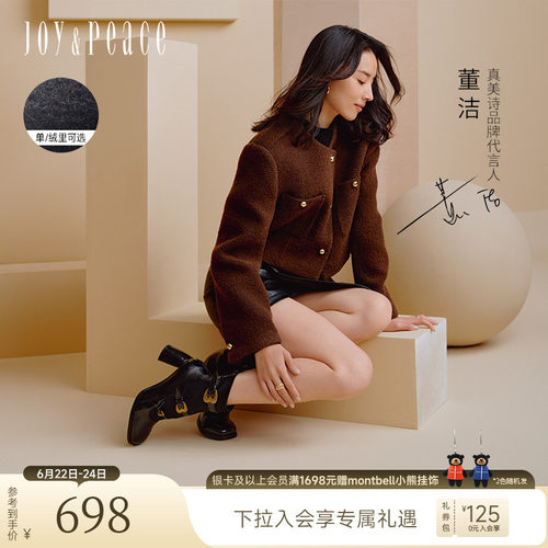真美诗玛丽珍方头高跟袜靴瘦瘦靴