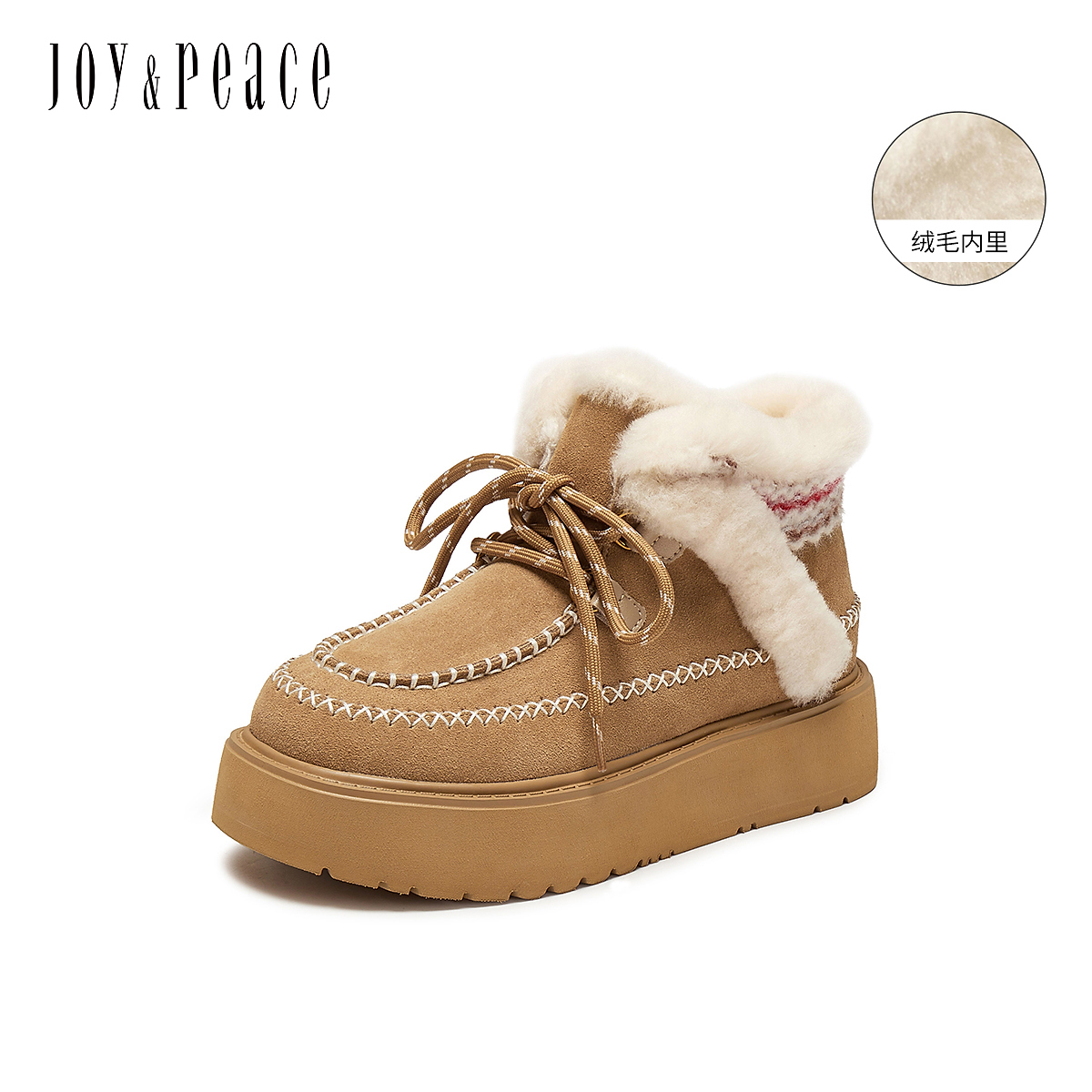 真美诗轻盈保暖撞色厚底雪地靴