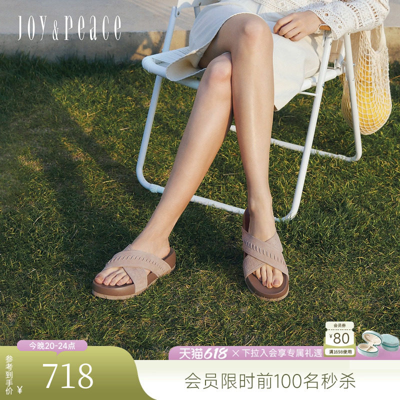 真美诗2026夏新款羊皮压纹编织穿绳厚底勃肯鞋拖鞋女外穿YB206BT6