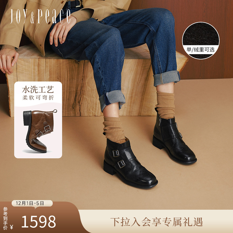 真美诗水洗牛皮布洛克时装靴