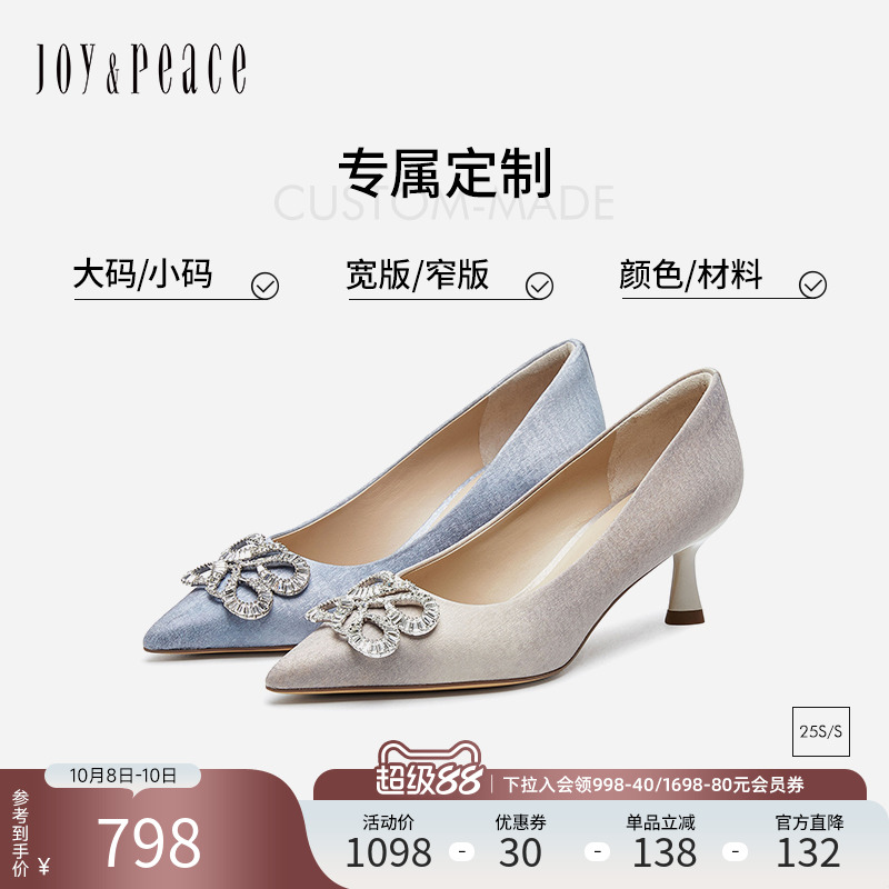 [定制小码32/大码41胖瘦脚]真美诗2025春钻扣高跟单鞋女YUW40AQ5C