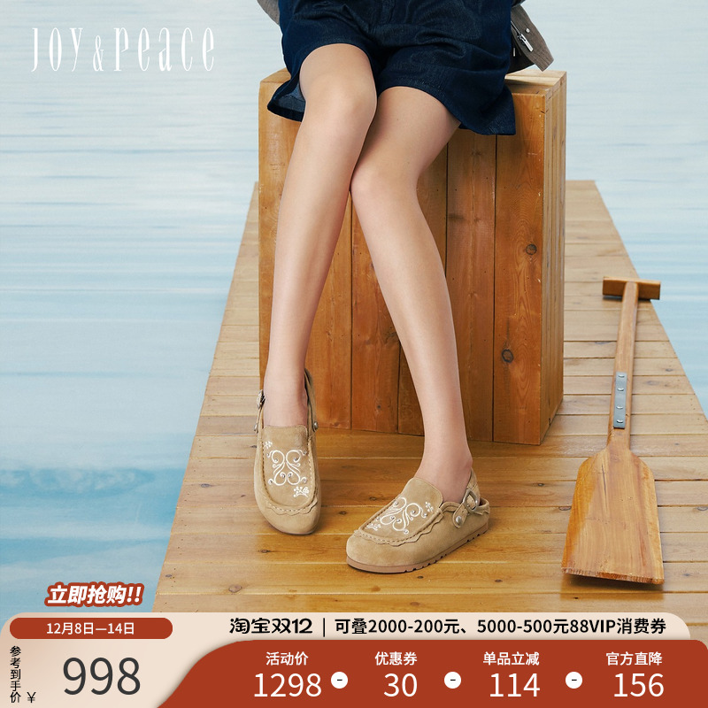 真美诗牛皮复古刺绣厚底勃肯鞋