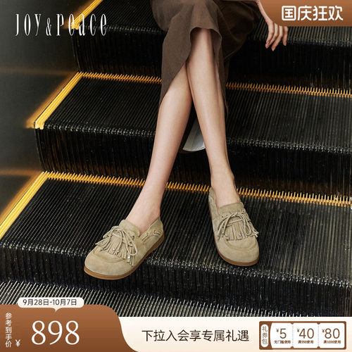 真美诗绒面牛皮流苏圆头勃肯鞋
