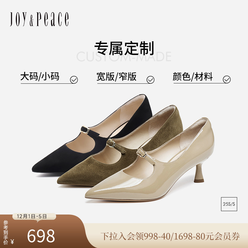 [定制小码32/大码41胖瘦脚]真美诗2025秋金属扣猫跟鞋女YUW53CQ5C