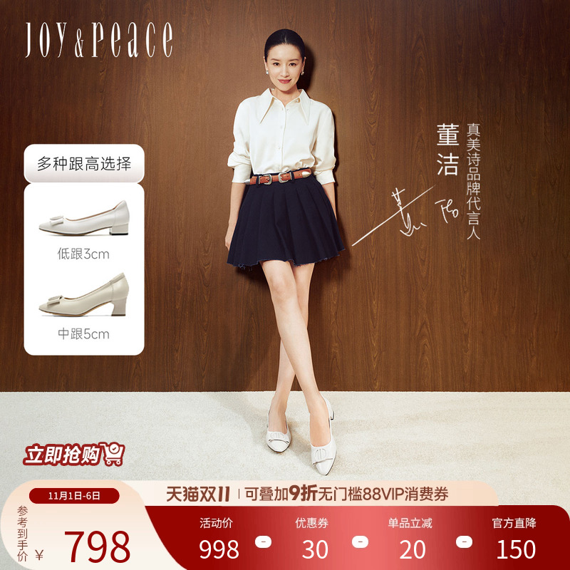 真美诗粗跟单鞋通勤牛皮小皮鞋