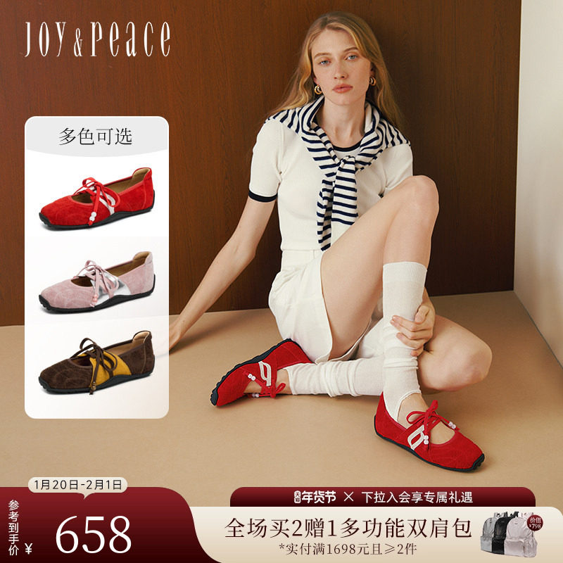 真美诗玫瑰与荆棘2025秋新款牛皮平底单鞋红色运动芭蕾玛丽珍鞋女,女鞋,玛丽珍鞋,淘宝优惠券,粉丝福利购,淘宝优惠卷