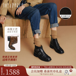 董洁同款真美诗自由诗2.0新款2025冬水洗牛皮布洛克时装靴短靴女