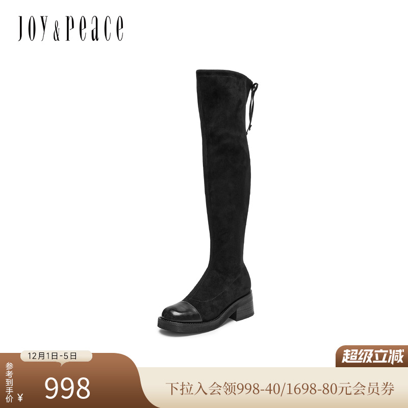 真美诗柔软舒适弹力绒布过膝长靴