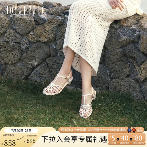 真美诗罗马天晴复古编织猪笼鞋