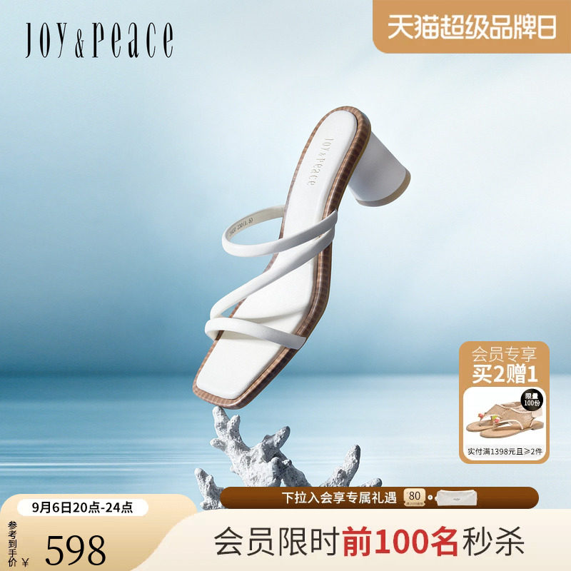 真美诗芝士条2.0显瘦粗跟凉拖鞋图片
