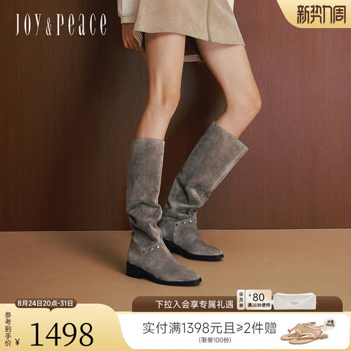真美诗牛皮复古显瘦堆堆长靴