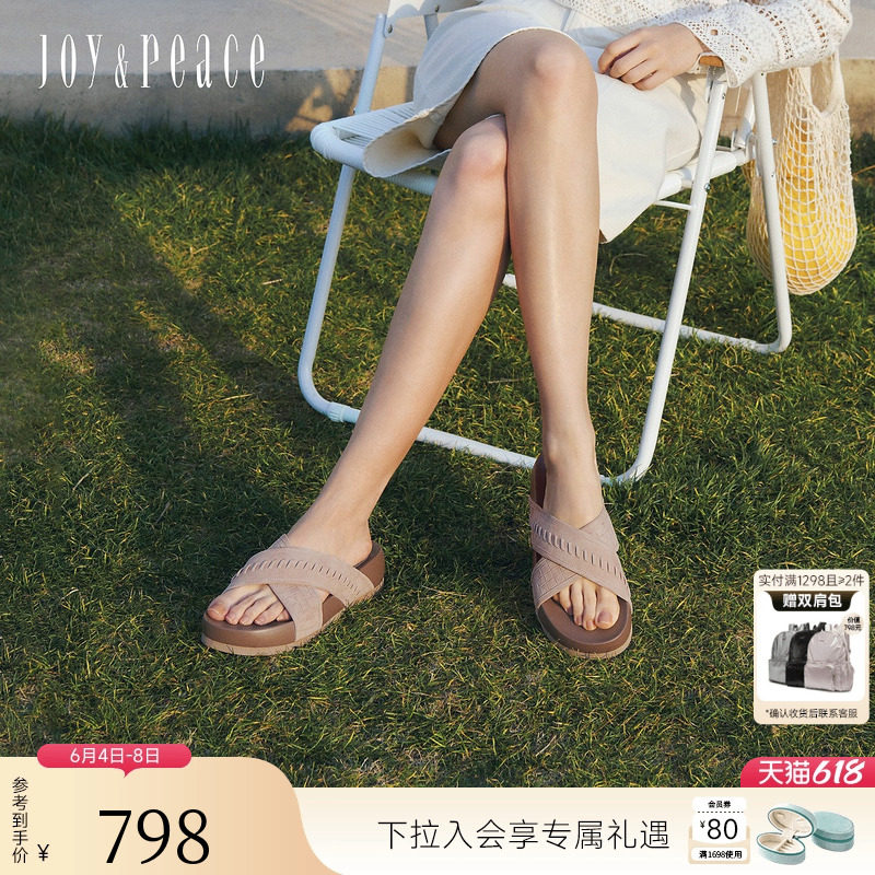 真美诗2026夏新款羊皮压纹编织穿绳厚底勃肯鞋拖鞋女外穿YB206BT6