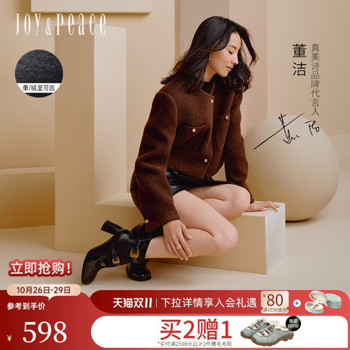 真美诗玛丽珍方头高跟袜靴瘦瘦靴