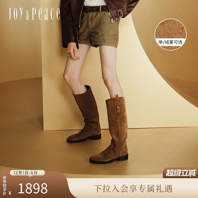 真美诗自由诗篇西部长靴