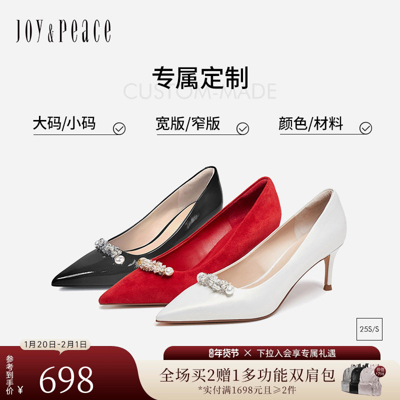 [定制小码32/大码41胖瘦]真美诗2025年高雅橄榄枝高跟鞋YUH41CQ5C,女鞋,浅口单鞋,淘宝优惠券,粉丝福利购,淘宝优惠卷