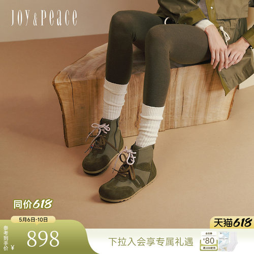 真美诗牛皮双鞋带休闲勃肯时装靴