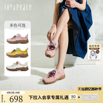 真美诗牛绒撞色运动袋鼠鞋