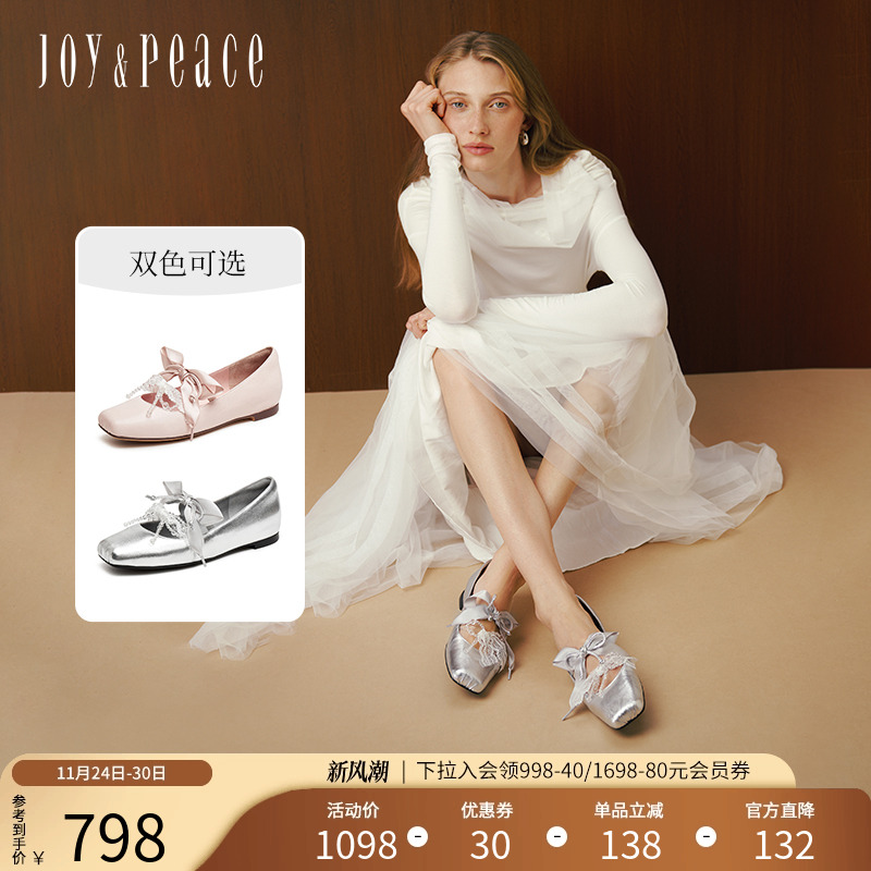 真美诗羊皮甜美蝴蝶结芭蕾舞鞋