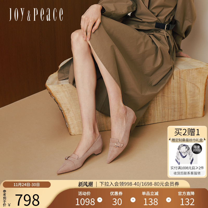 真美诗羊皮通勤尖头法式小皮鞋