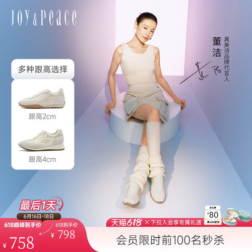 真美诗复古德训鞋刺绣阿甘鞋