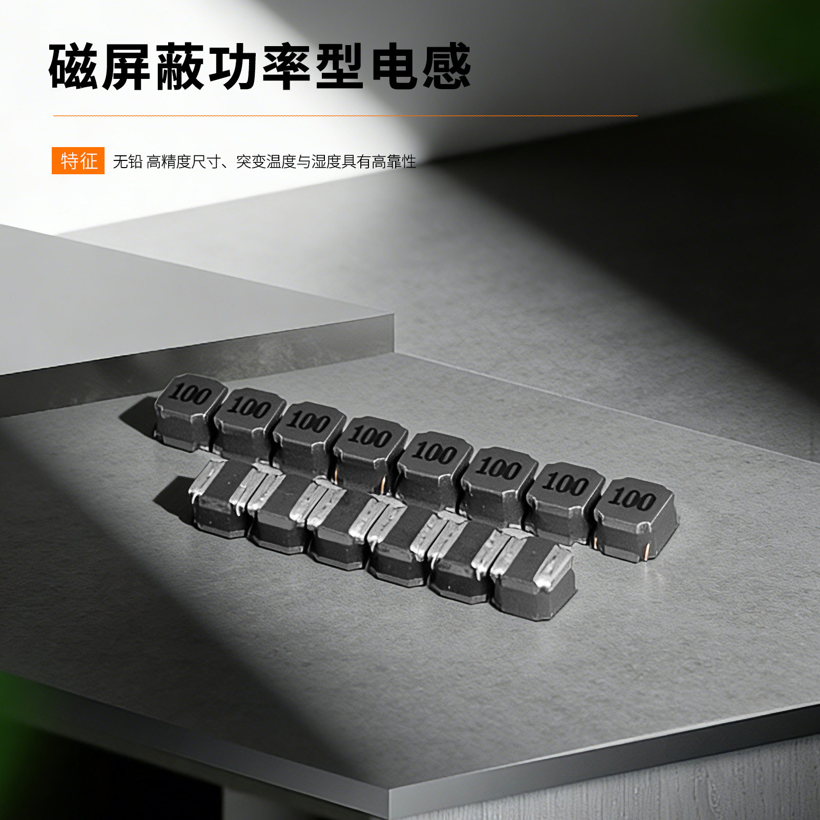 NR3015贴片磁胶电感支持定制 胶电感厂家,电子元器件市场,电感器,淘宝优惠券,粉丝福利购,淘宝优惠卷