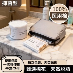 88vip2元好物大包100支棉签卸妆双头圆头掏耳朵化妆棒卫生棉棒