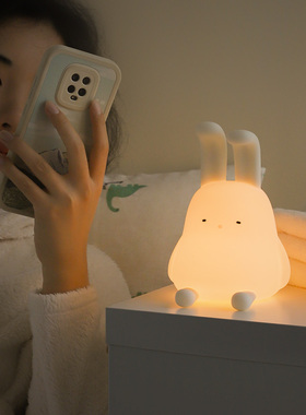 MUID折耳兔小夜灯可爱硅胶卧室宿舍睡眠灯婴儿喂奶床头拍拍灯充电