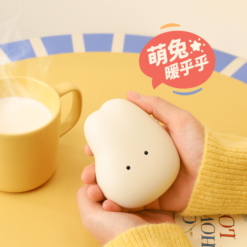 MUID兔子暖手宝可爱创意小型手握式暖宝宝迷你电热宝便携充电女生