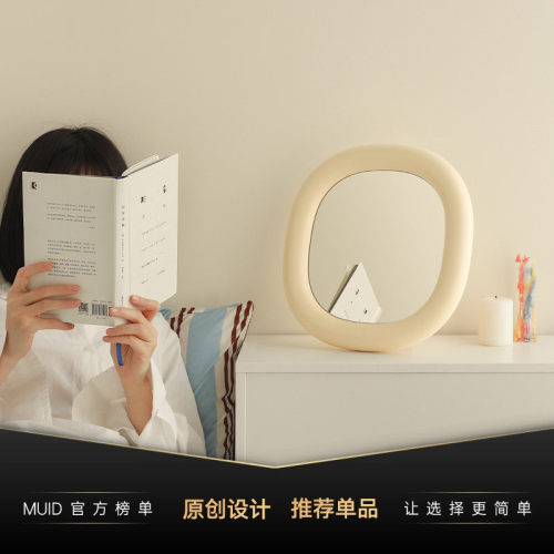 muid化妆镜台式壁挂便携两用新款