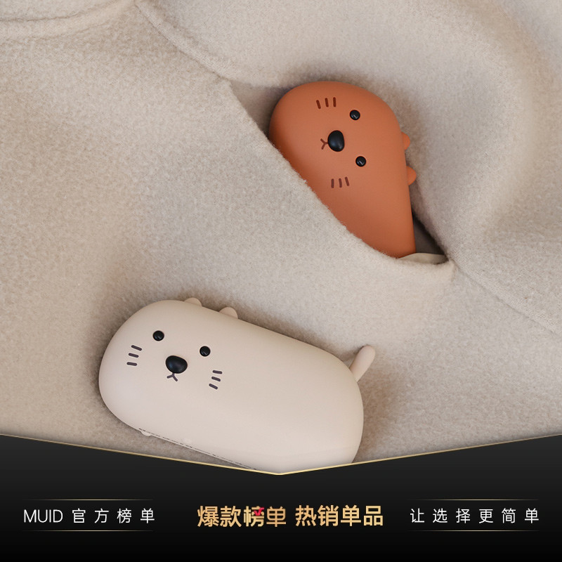 MUID暖手宝创意便携热水袋防爆