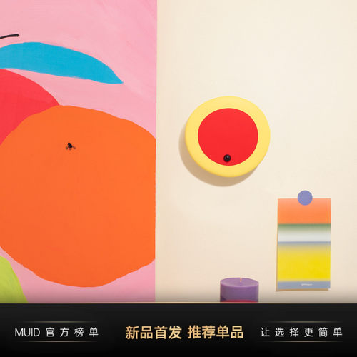 MUID气氛灯自动感应女生卧室情调床头壁灯柔光磁吸小夜灯充电新款