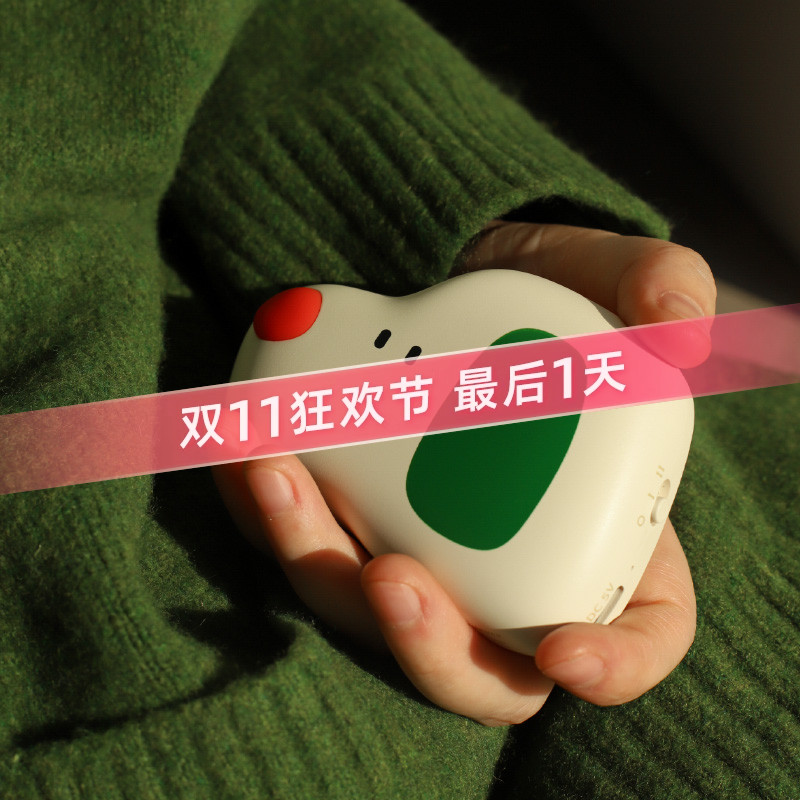 muid暖手宝便携手握式新款上市