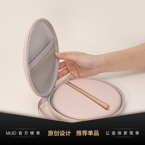 muid旅行镜折叠台式充电便携镜子