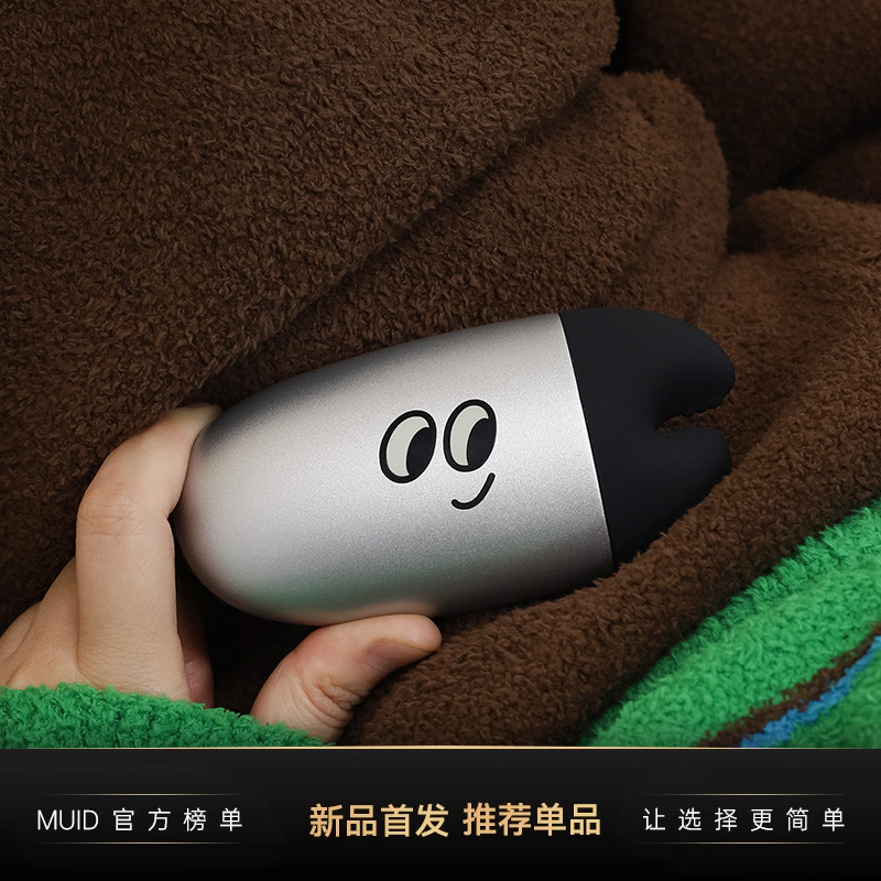MUID迷你暖手宝便携usb充电手握电热防爆可爱随身暖宝宝女生礼物