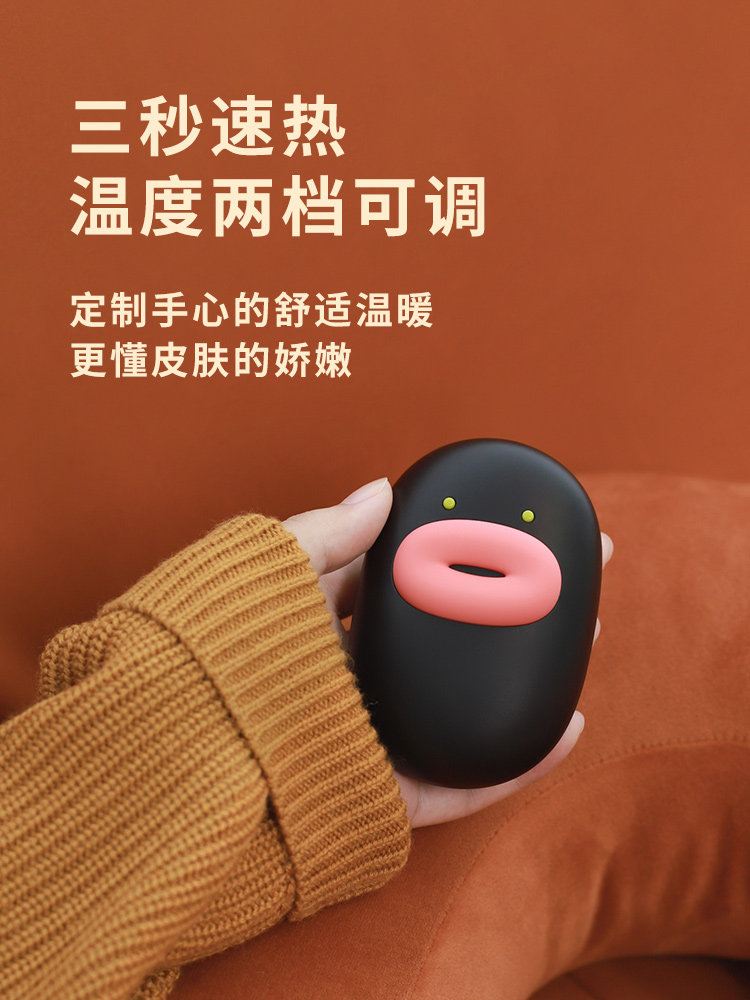 MUID BIG MOUTH HAND WARMER RECHARGEABLE DUAL-PURPOSE STUDENT CUTE MINI FEMALE WARMER BABY PORTABLE HAND WARMER HOTTER
