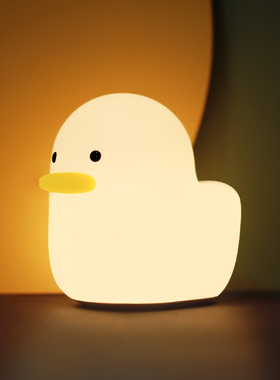 MUID呆呆鸭睡眠灯硅胶创意卧室宝宝喂奶拍拍床头灯护眼小夜灯充电