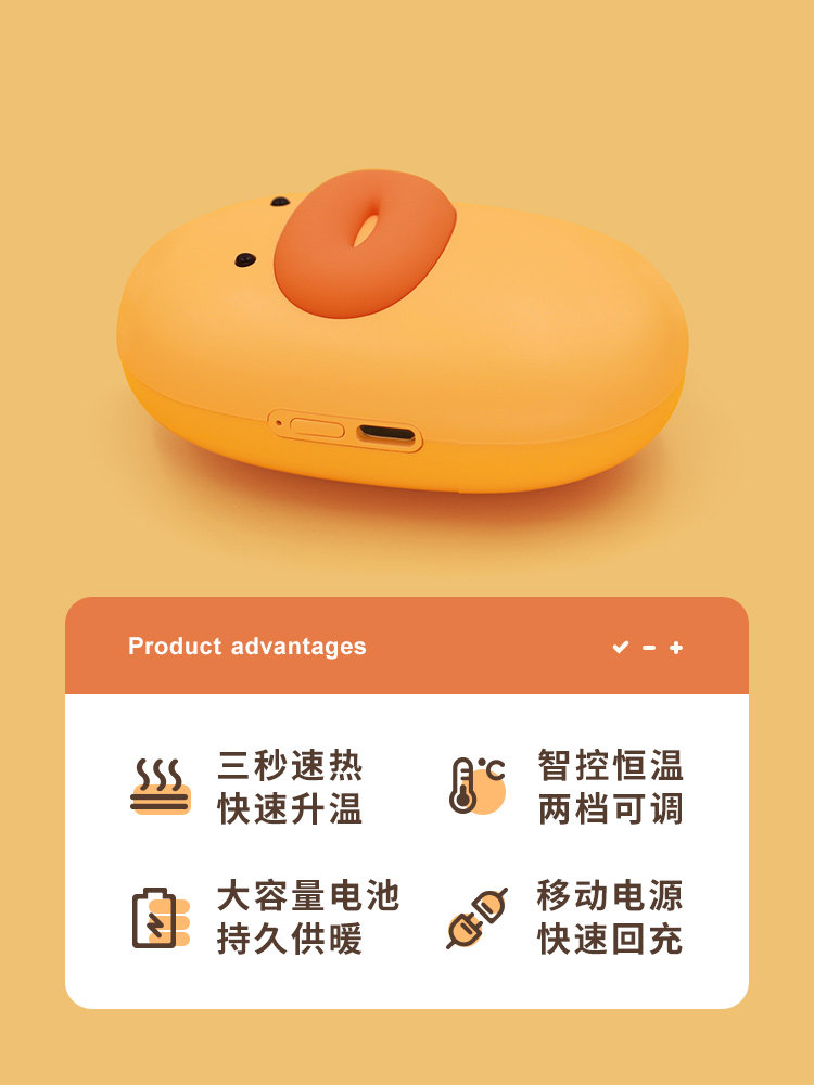 MUID BIG MOUTH HAND WARMER RECHARGEABLE DUAL-PURPOSE STUDENT CUTE MINI FEMALE WARMER BABY PORTABLE HAND WARMER HOTTER