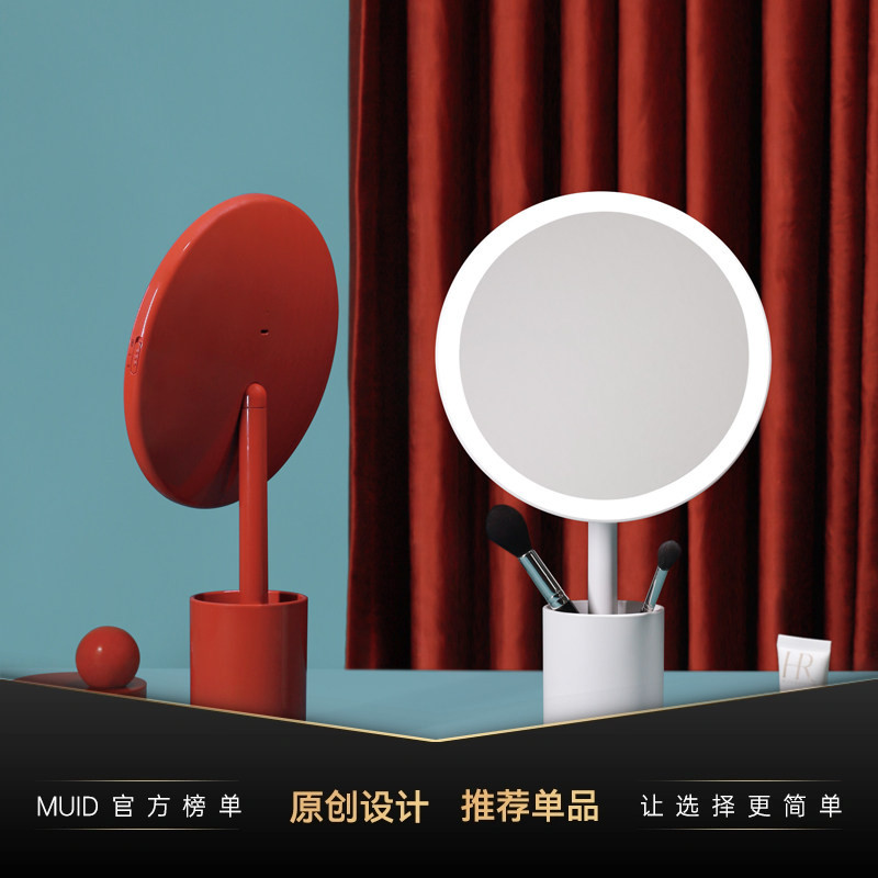 红色结婚化妆镜带灯MUID图片