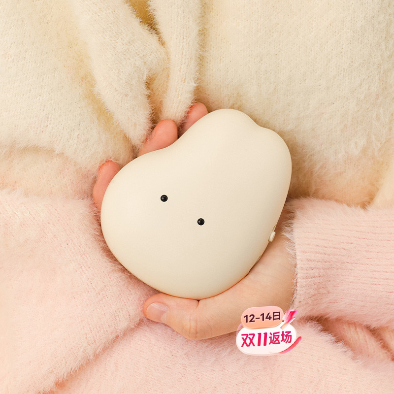 MUID暖手宝手握式速热充电学生随身便携可爱萌宠暖宝宝电热宝迷你