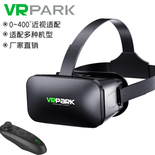 VRPARK眼镜体感头盔跨境BOX体感3d虚拟游戏手机全代发VR眼镜 新款