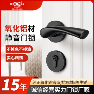 黑色分体锁静音室内卧室房门锁家用磁吸通用型木门锁门把手执手锁