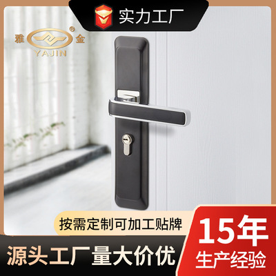 门锁工程卧室房门锁黑色静音执手锁小50锁体简约机械木门锁