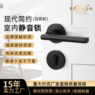 太空铝分体锁静音卧室内房门锁家用黑色氧化铝执手木门锁