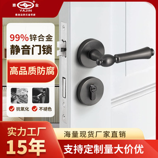 卧室房门锁分体锁执手锁家用室内磁吸静音卫生间门把手整套木门锁